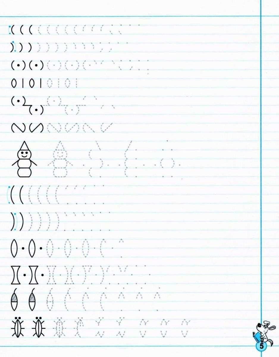Інтенсивнй комплексний курс Непрописи по лініях тренажер 5+ В. Федієнко Г. Дерипаско Школа - фото 3
