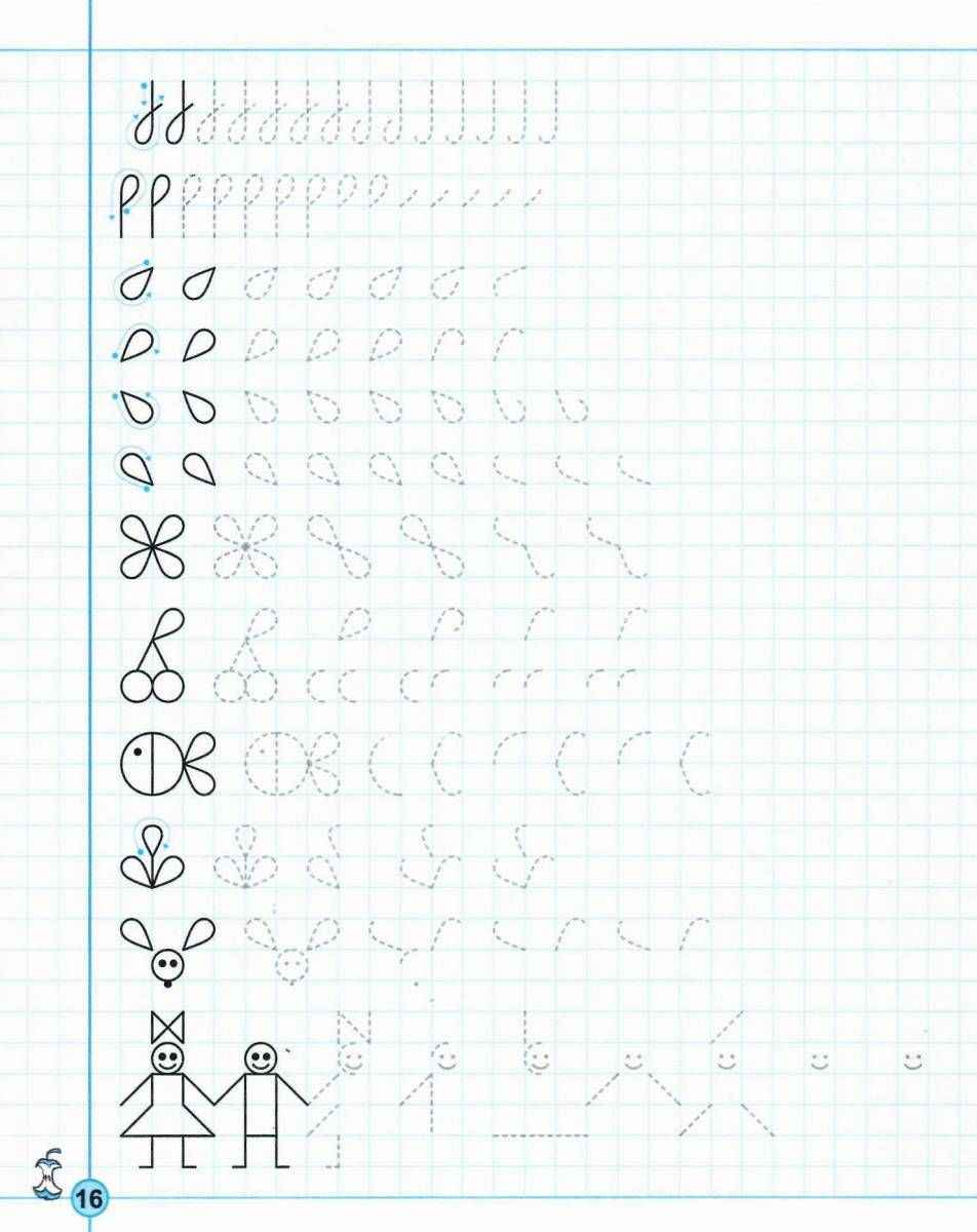 Інтенсивнй комплексний курс Непрописи по клітинках тренажер 5+ В. Федієнко Г. Дерипаско Школа - фото 3