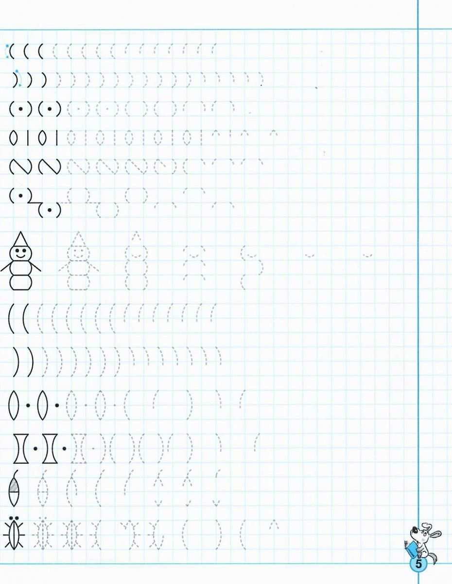 Інтенсивнй комплексний курс Непрописи по клітинках тренажер 5+ В. Федієнко Г. Дерипаско Школа - фото 2