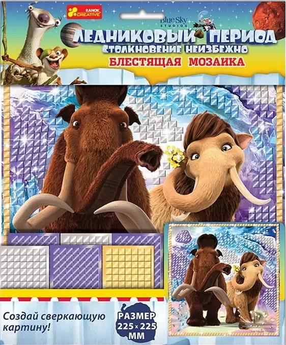Набор для творчества Блестящая мозаика Ледниковый период Мэнни Код 13177018Р Ранок - Своїми руками