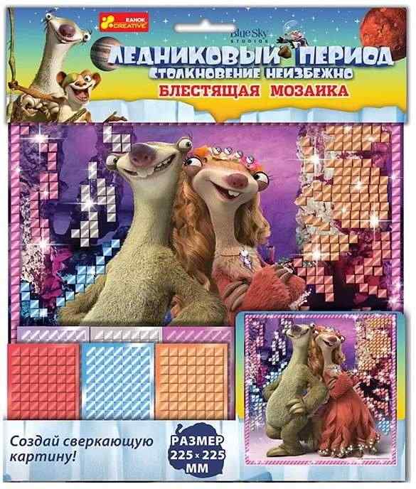 Набор для творчества Блестящая мозаика Ледниковый период Сид Код 13177019Р Ранок - Новорічна Україна