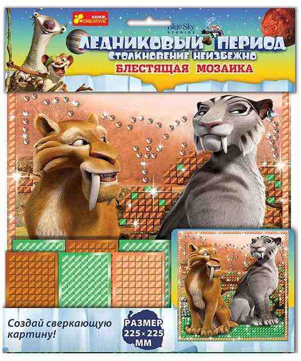 Набор для творчества Блестящая мозаика Ледниковый период Диего Код 13177020Р Ранок - Своїми руками