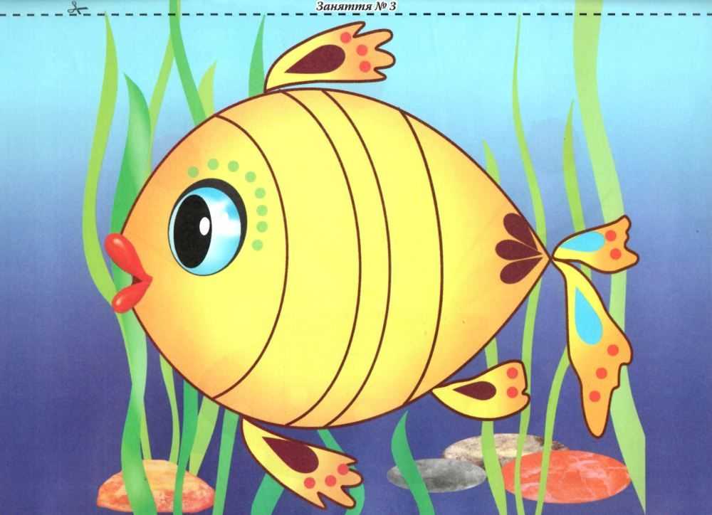 Альбом з малювання Молодша група 4-го року життя Частина 2 Панасюк І. Ранок - фото 3