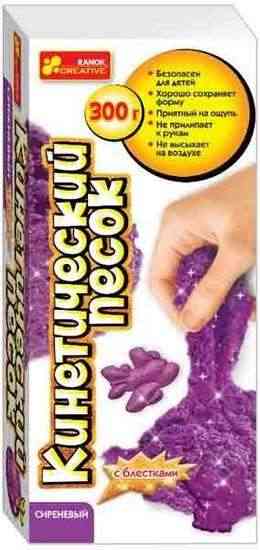 Кінетичний пісок 300г бузковий с блискітками код12180009Р Ранок - Своїми руками