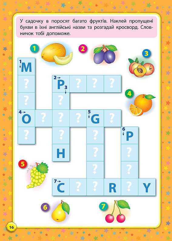 Читаємо англійською та українською Троє поросят Three Little Pigs Зінов’єва Л. УЛА - фото 2