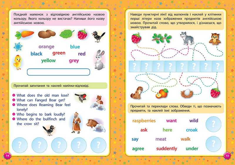 Читаємо англійською та українською Рукавичка Pretty Little Mitten Зінов’єва Л. УЛА - фото 3