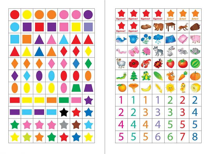 Готуюсь до школи з наліпками Учу форми та кольори Смирнова К. УЛА - фото 2