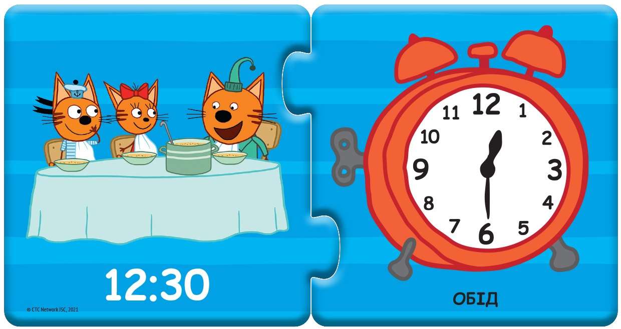 Кото-пазлики Три коти Розпорядок дня (час) Disney Store 4+ Ранок - фото 3