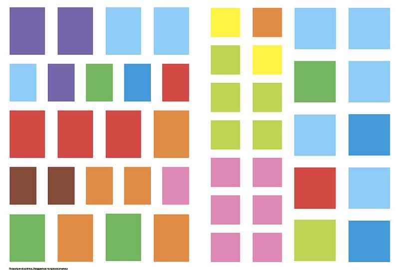 Геометричні наліпки Квадратики та прямокутнички Смирнова К. УЛА - фото 3