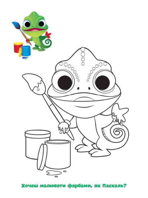 Disney Маля Моя перша кольоровка Дейзі 30 наліпок Ранок - фото 3