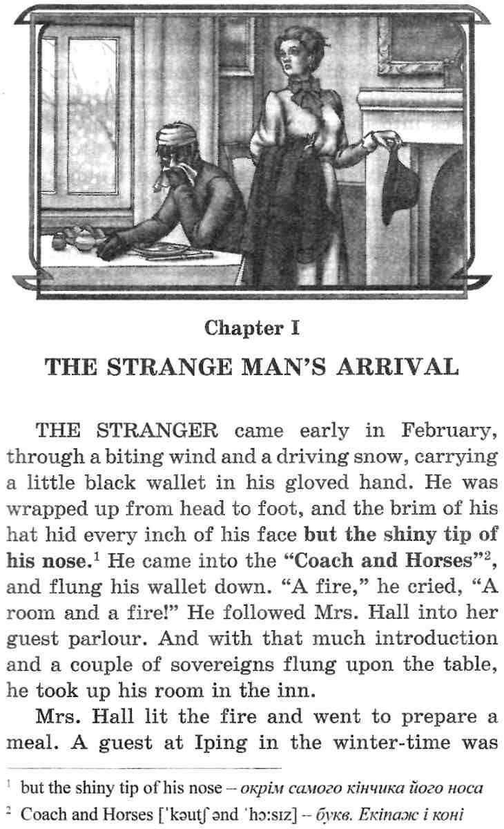 Intermediate Невидимець The Invisible Man Читаю англійською Уеллс Г. Арій - фото 2