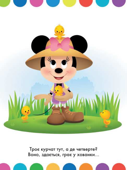 Disney Маля Моя перша кольоровка Аліса в Країні чудес 30 наліпок Ранок - фото 2