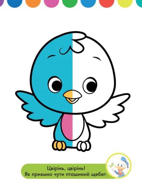 Disney Маля Моя перша кольоровка Леді та Бродяга 30 наліпок Ранок - фото 2