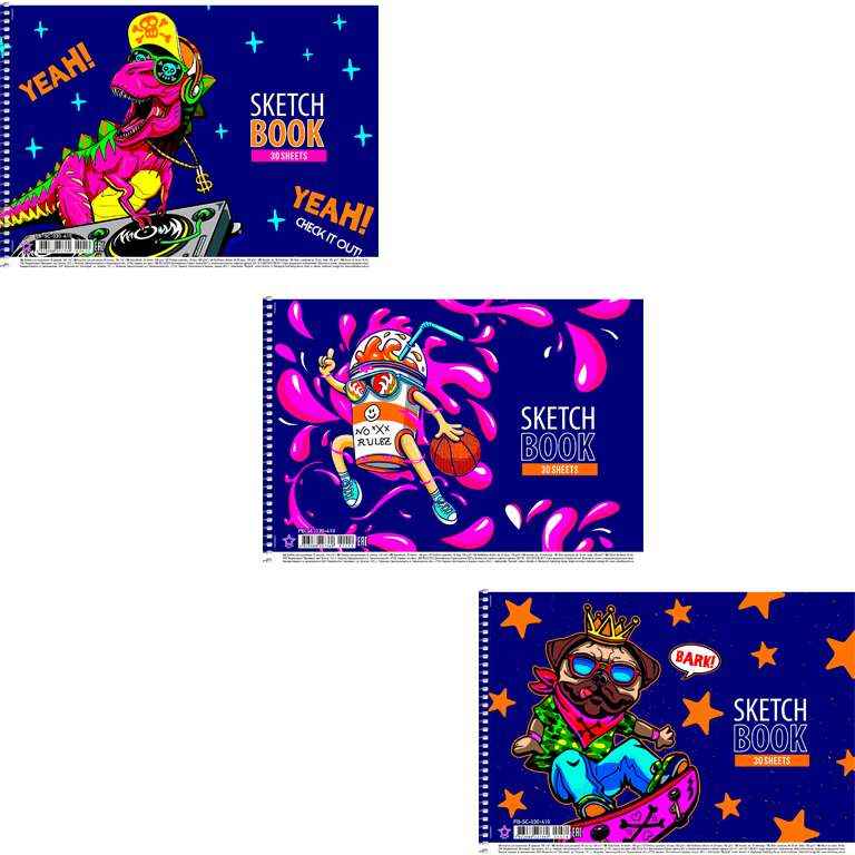 Альбом для малювання Star PB-SC-030-410 30ар А 4 100 гр спiр з перф глiтер карт/обкл - Альбоми для малювання