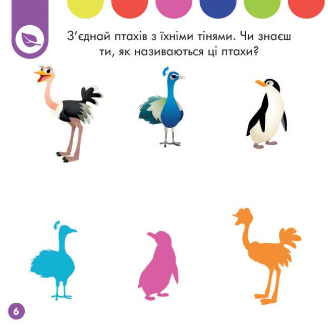 Disney Маля Перше навчання Мені 3 роки Комплект 2 книжки Понад 30 наліпок Ранок - фото 3