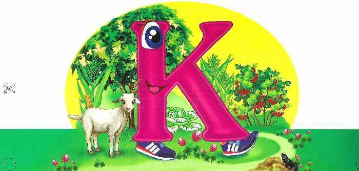 Прощавай Букварику! Комплект для проведення свята Підручники і посібники - фото 3