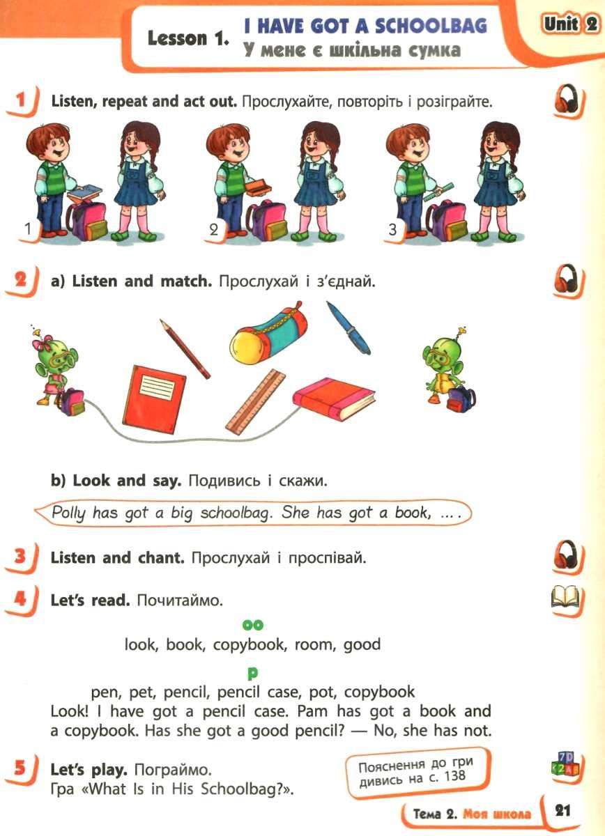 Підручник Англійська мова Start Up! 2 клас НУШ Авт: Губарєва С.С. Павліченко О.М. Залюбовська Л.В. Вид-во: Ранок - фото 4