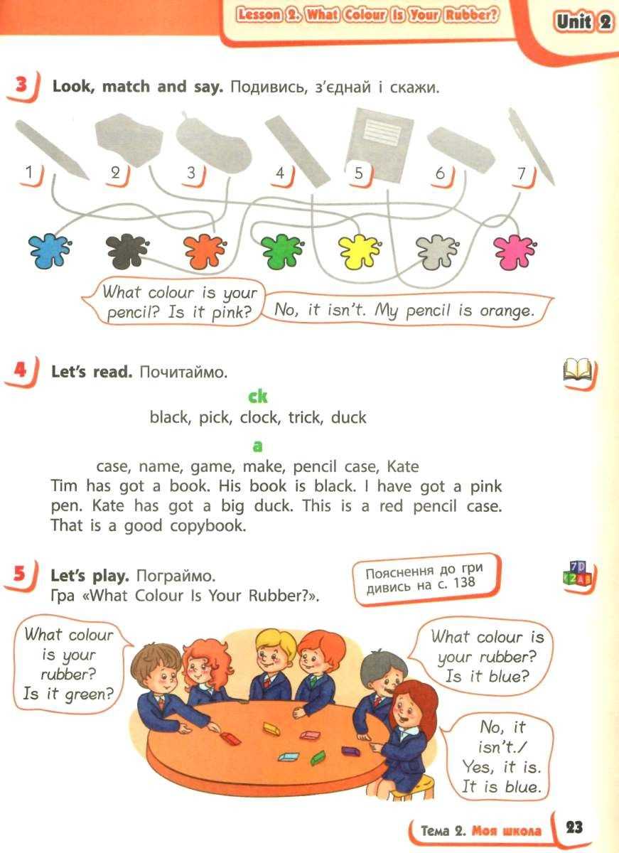 Підручник Англійська мова Start Up! 2 клас НУШ Авт: Губарєва С.С. Павліченко О.М. Залюбовська Л.В. Вид-во: Ранок - фото 5