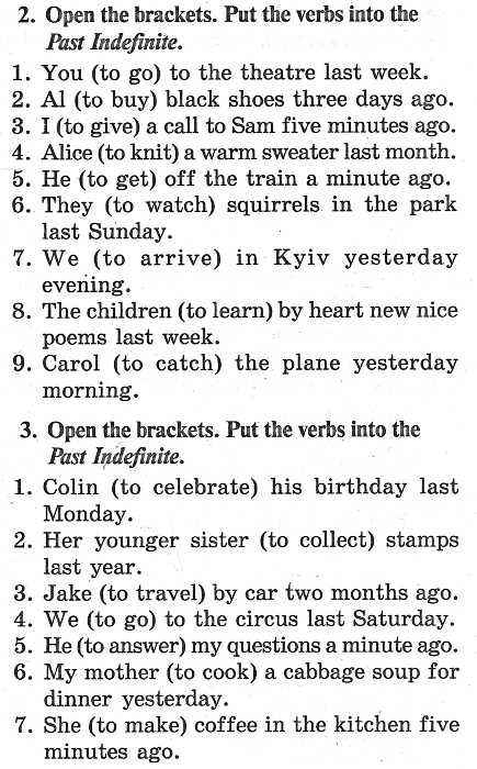 Граматика Англійської мови для школярів Збірник вправ Книга 2 Гацкевич М. Арій - фото 2