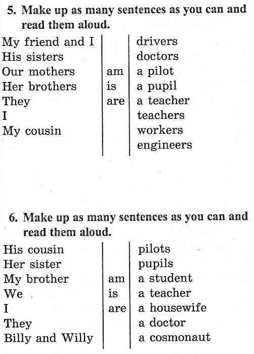 Граматика Англійської мови для школярів Збірник вправ Книга 1 Гацкевич М. Арій - фото 2