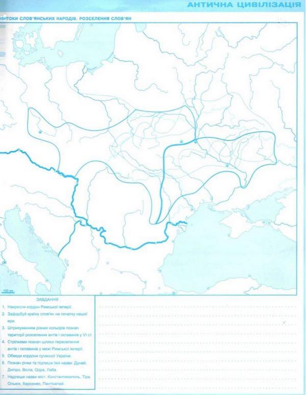 Контурні карти Всесвітня історія Історія України Інтегрований курс 6 клас НУШ Вид-во: Оріон - фото 5