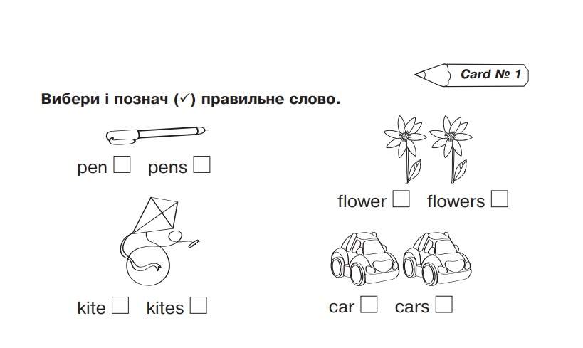 Англійська мова Вивчаємо граматику Easy English Grammar 3 клас НУШ Авт: Андрієнко А.А. Вид-во: Богдан - фото 3