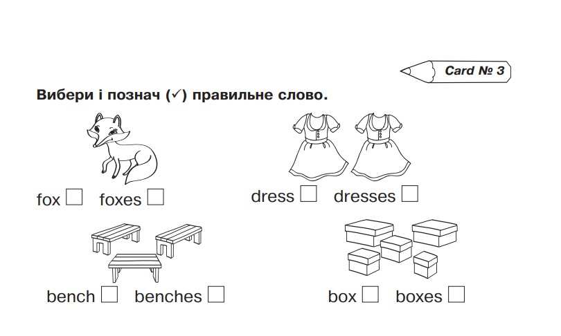 Англійська мова Вивчаємо граматику Easy English Grammar 3 клас НУШ Авт: Андрієнко А.А. Вид-во: Богдан - фото 5