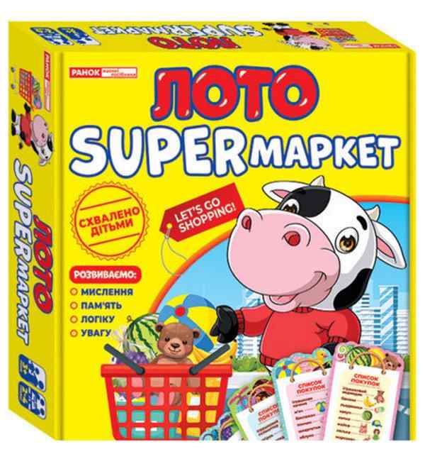 Лото SUPERмаркет Ранок Лото SUPERмаркет Ранок