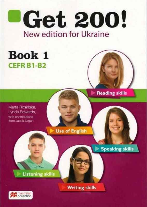 Підготовка до іспитів з англійської мови ЗНО Get 200! Book 1 new edition Marta Rosinska Macmillan