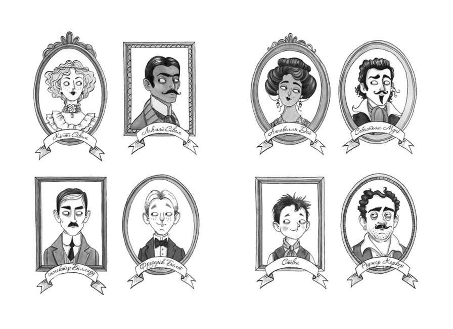 Еґґі Мортон Королева таємниць Небезпека в Оул-Парку Марта Жослен Ранок - фото 2