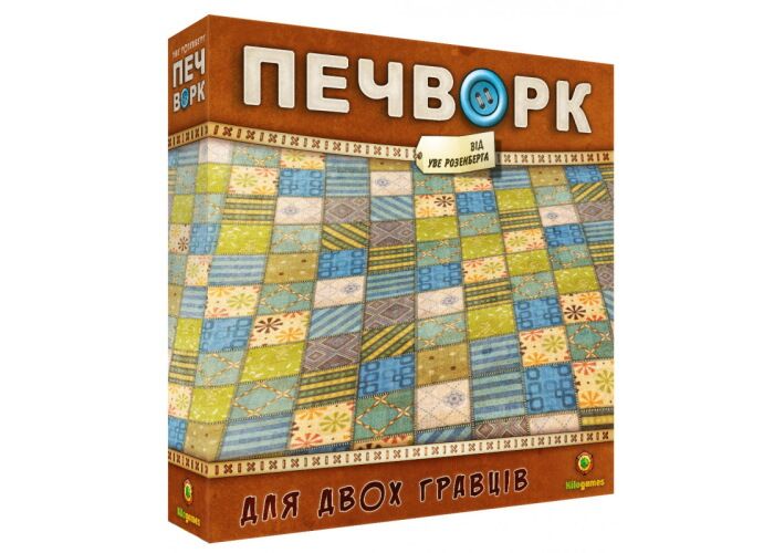 Настольная игра Kilogames Пэчворк (Печворк, Patchwork) (укр.) (70059) - Kilogames Настольная игра Kilogames Пэчворк (Печворк, Patchwork) (укр.) (70059) - Kilogames - Моя твоя не проиграть