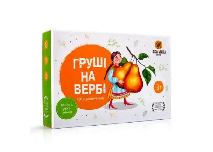 Настольная игра ТАКА МАКА Груши на иве (Груші на вербі) (70001-UA) - Така Мака - фото 1