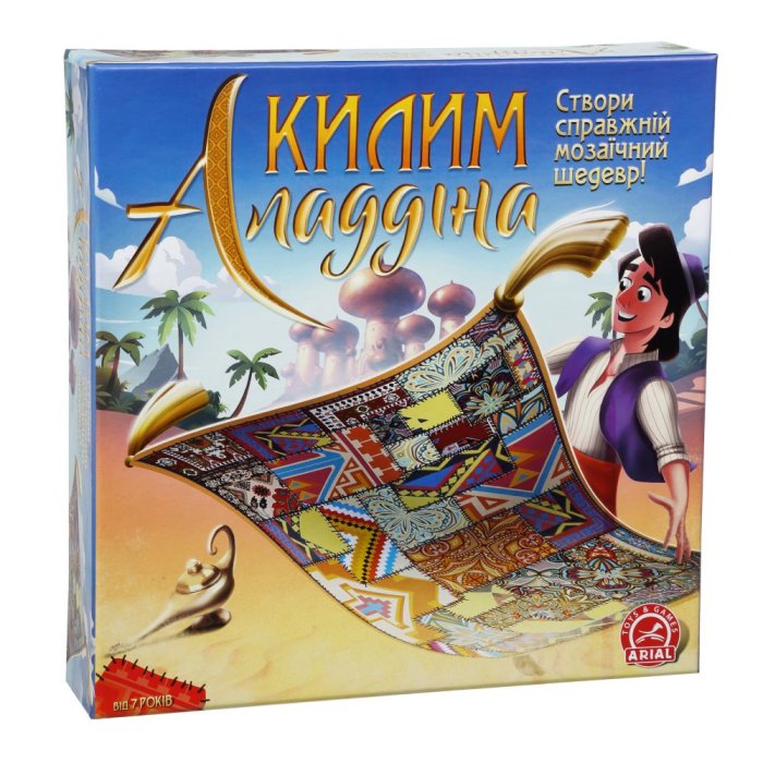 Настольная игра Arial Ковер Аладдина (Килим Аладдіна) (91142) - Arial Настольная игра Arial Ковер Аладдина (Килим Аладдіна) (91142) - Arial - Моя твоя не проиграть