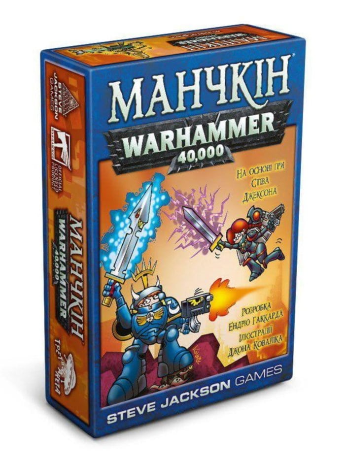 Настольная игра Третя Планета Манчкін Warhammer 40000 (Munchkin Warhammer 40К) (укр.) (10022) - Третя Планета Настольная игра Третя Планета Манчкін Warhammer 40000 (Munchkin Warhammer 40К) (укр.) (10022) - Третя Планета - Моя твоя не проиграть