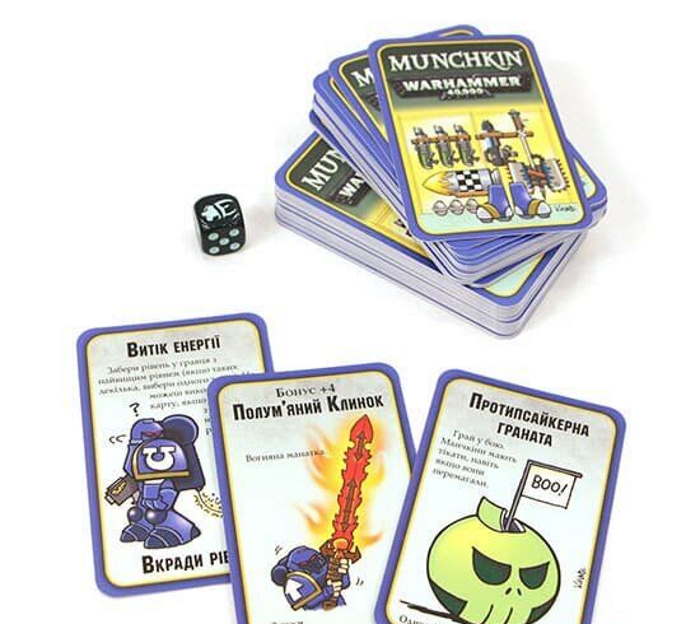 Настольная игра Третя Планета Манчкін Warhammer 40000 (Munchkin Warhammer 40К) (укр.) (10022) - Третя Планета - фото 7