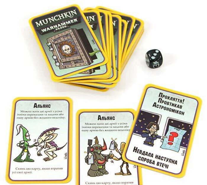 Настольная игра Третя Планета Манчкін Warhammer 40000 (Munchkin Warhammer 40К) (укр.) (10022) - Третя Планета - фото 8