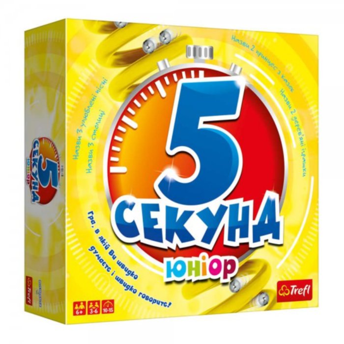 Настольная игра Trefl 5 секунд Юниор (5 Second Rule Junior) (укр.) (1812) - Trefl - фото 1