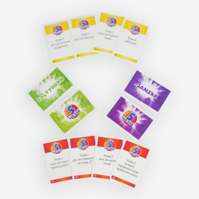 Настольная игра Trefl 5 секунд (5 Second Rule) (укр.) (1811) - Trefl - фото 3