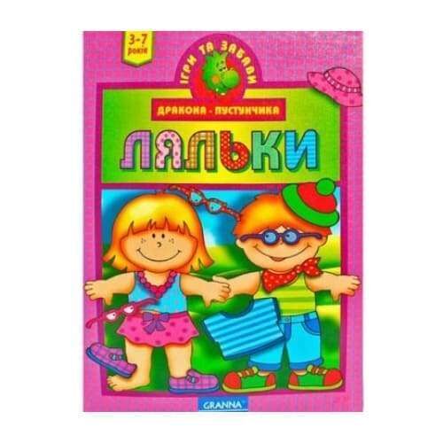 Настольная игра Granna Куколки (Ляльки) (80438) - Granna - Моя твоя не проиграть