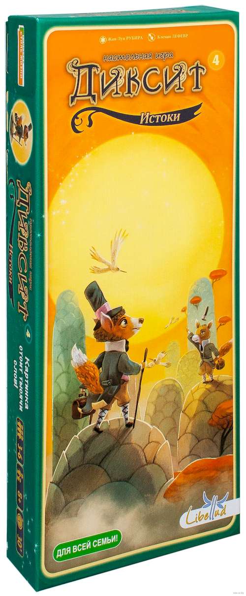 Настольная игра Asmodee Диксит 4: Истоки (Dixit 4. Origins) (DIX06ML4) - Asmodee Настольная игра Asmodee Диксит 4: Истоки (Dixit 4. Origins) (DIX06ML4) - Asmodee - Моя твоя не проиграть