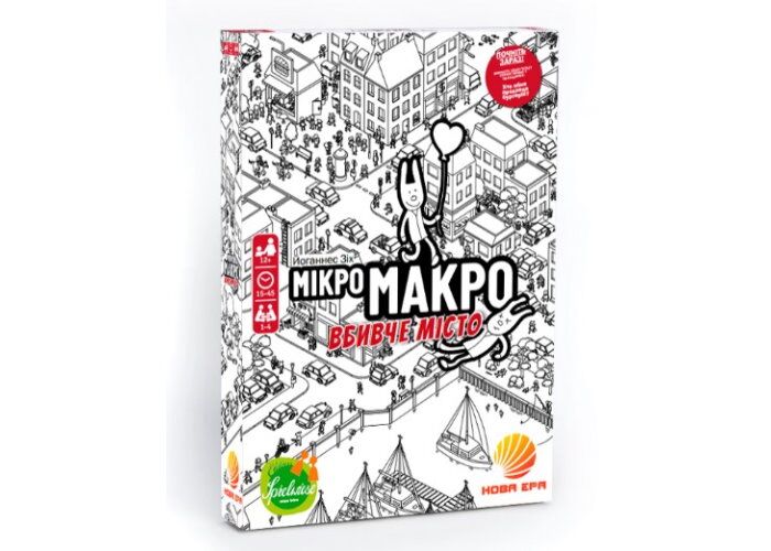 Настольная игра Нова Ера МікроМакро: Вбивче місто (MicroMacro: Crime City) (укр.) (GLUA-MM) - Нова Ера - фото 3