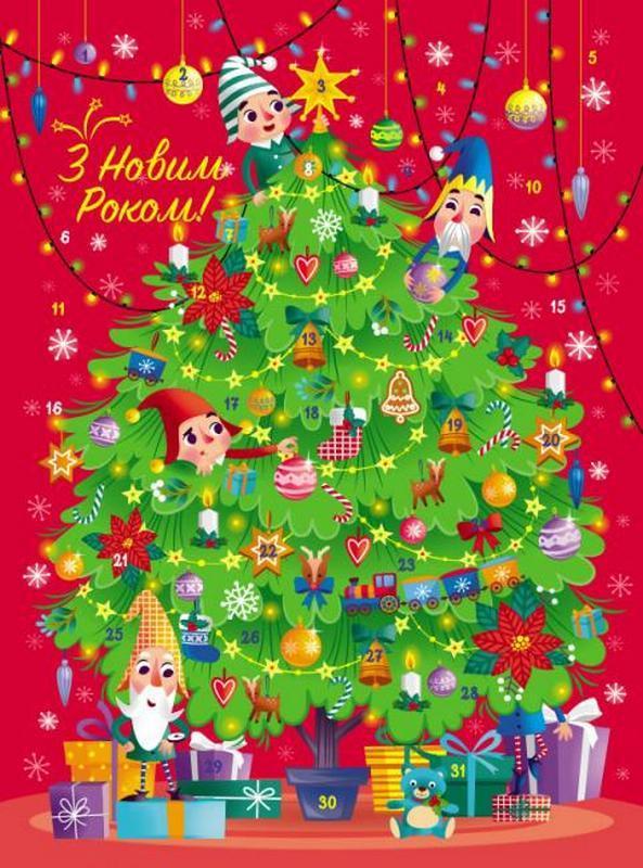 Адвент-календар із наліпками Святкова ялинка З Новим роком АРТ - фото 1