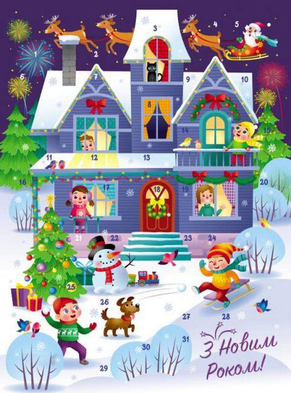 Адвент-календар із наліпками Святкова домівка З Новим роком АРТ - фото 1