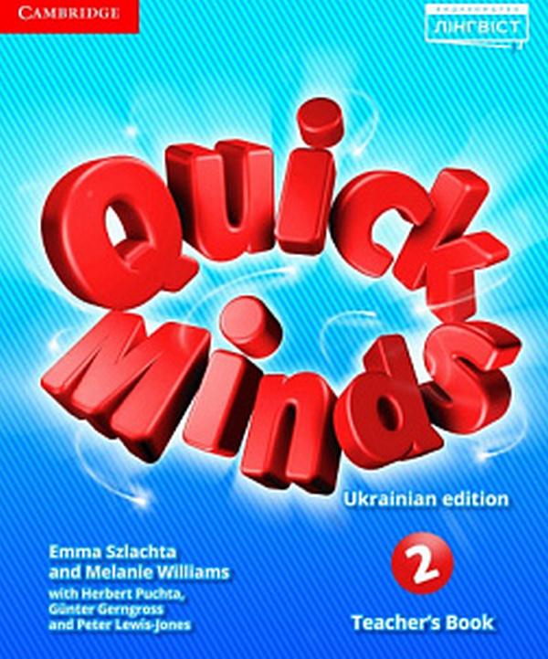 Книга для вчителя Англійська мова Teachers Book Quick Minds 2 клас НУШ Авт: Пухта Г. та ін. Вид-во: Лінгвіст - фото 1