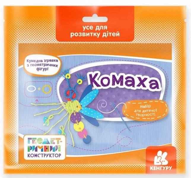 Геометричний конструктор Кенгуру Комаха Набір для дитячої творчості Ранок - 3D Живі розмальовки та набори