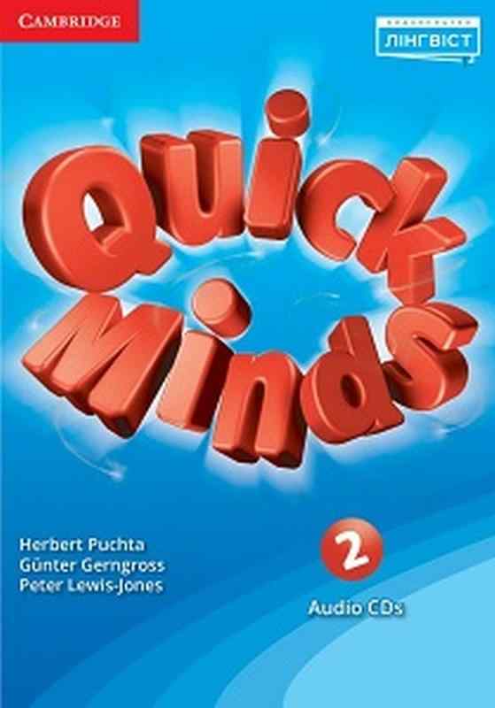 CD диск Англійська мова Quick Minds 2 клас НУШ Авт: Пухта Г. та ін. Вид-во: Лінгвіст - Методика для вчителя 2 клас НУШ