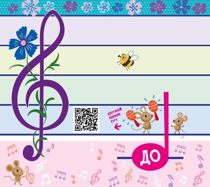 Книжка з віконцями Музичний будинок Кенгуру Ранок - фото 2