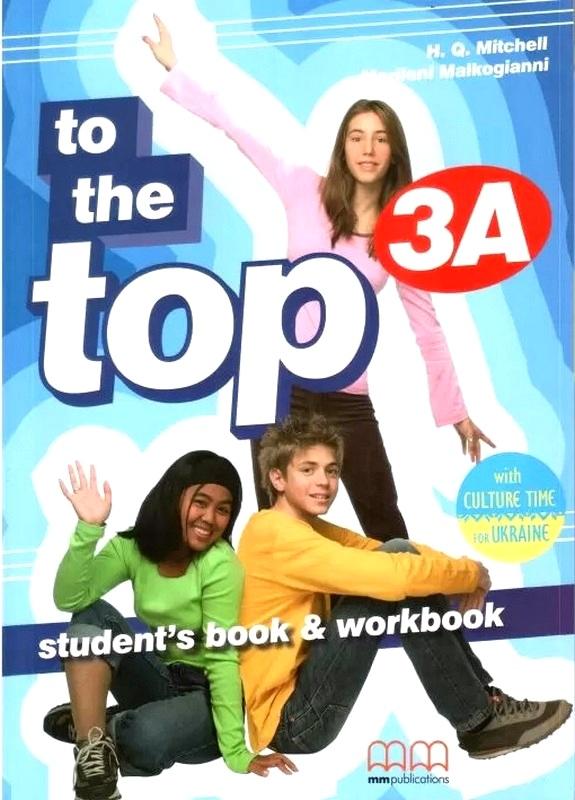 Підручник Англійська мова 9 клас To the Top 3A Mitchell H.Q. MM Publications - фото 1