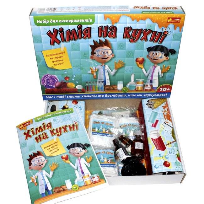 Набір для експериментів Хімія на кухні 10+ Ранок - фото 2