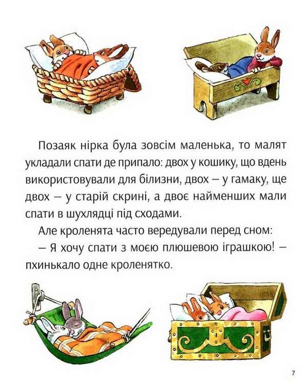 Історії про те, як зростають діти Вульф Тоні, Лей Анналіза Віват - фото 3